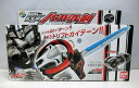 【中古】仮面ライダードライブ 超絶運転 DXハンドル剣 BANDAISPIRITS/バンダイスピリッツ【出雲店】