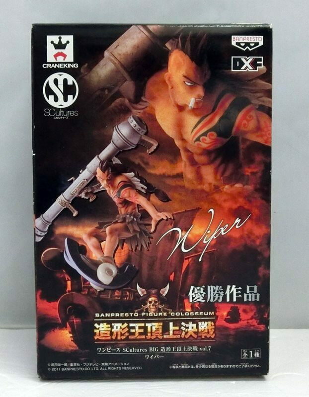 【中古】【未開封品】ワンピース SCultures BIG 造形王頂上決戦 vol.7 ワイパー 優勝作品 BANPREST/バンプレスト【出雲店】