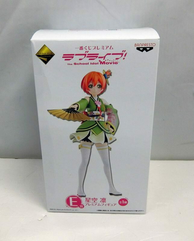 【中古】一番くじプレミアム ラブライブ! The School Idol Movie E賞 星空凛 フィギュア BANPRESTO/バンプレスト【出雲店】