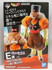 【中古】一番くじ ドラゴンボール EX 人造人間の恐怖 E賞 MASTERLISE 人造人間20号 フィギュア BANDAI SPIRITS / ドクター・ゲロ【出雲店】