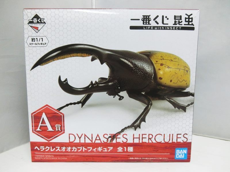 【中古】一番くじ 昆虫 A賞 ヘラクレスオオカブト 1/1スケールフィギュア BANDAI SPIRITS 【出雲店】