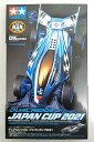 【中古】【未組立】タミヤ/TAMIYA 1/32 ミニ四駆限定 デュアルリッジJr. ジャパンカップ2021 ポリカボディ・VZシャーシ【出雲店】