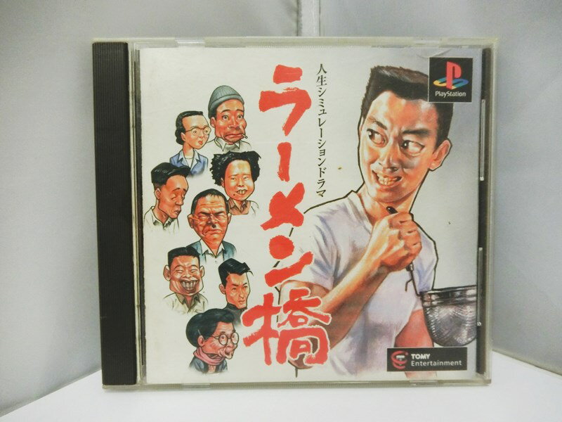 【中古】PlayStation PS ソフト ラーメン橋 人生シミュレーションドラマ ラーメン作り タカラトミー / プレイステーション【出雲店】 出雲店は定休日の都合により水曜日の発送作業はございません。 PS ソフト ラーメン橋 状態ランク:D中古品です。ケースにスレやキズ、汚れ、説明書にイタミがございます。ディスクは研磨済みで目立ったキズ無く概ね状態良好ですが、光に当てると確認できる程度の細かなものがある場合がございますのでご了承ください。※クリックポストにて発送予定です。※こちらの商品は、店頭と同時販売のため、売り切れの場合がございます。※商品画像に写らないイタミ、キズ、汚れがある場合がございますので、気になる方はご遠慮ください。 1