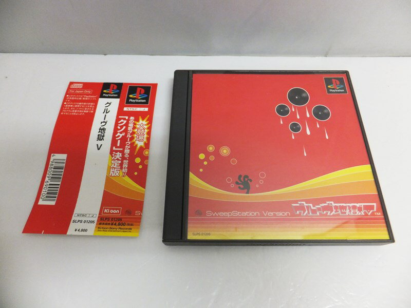 【中古・帯付き】PlayStation PS ソフト グルーヴ地獄V オムニバスゲーム集 / ソニー・ミュージックエンタテインメント 電気グルーヴ【出雲店】