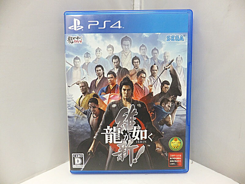 【中古】PlayStation4 PS4 ソフト 龍が如く 維新! アクションゲーム セガ【出雲店】