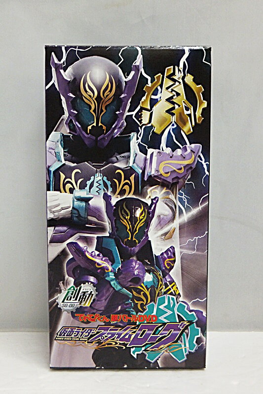 【中古】【内袋未開封】SO-DO 創動 仮面ライダープライムローグ 単品 / 仮面ライダービルド超全集 特別版 ラブ＆ピースボックス内特典【出雲店】