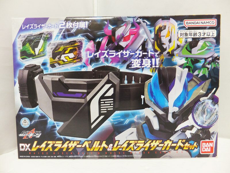 【中古】仮面ライダーギーツ DXレイズライザーベルト＆レイズライザーカードセット BANDAI/バンダイ【出雲店】