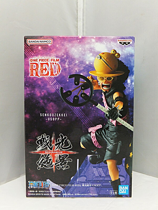 【中古】【未開封】ワンピース ONE PIECE FILM RED 戦光絶景 - USOPP - ウソップ フィギュア BANDAI SPIRITS【出雲店】