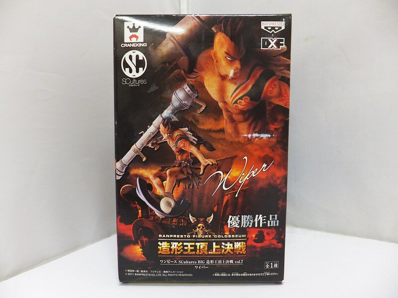 【中古】【未開封品】ワンピース SCultures BIG 造形王頂上決戦 vol.7 ワイパー 優勝作品 BANPREST/バンプレスト【出雲店】