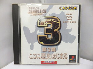 【中古】帯付き PlayStation PS ソフト カプコンジェネレーション 第3集 ここに歴史はじまる CAPCOM / バルガス ソンソン ひげ丸 エグゼドエグゼス【出雲店】