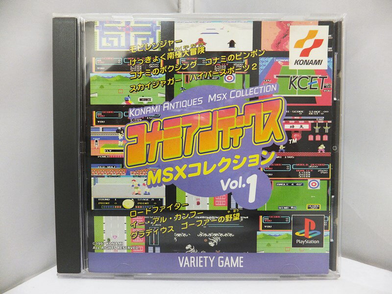 yÁzPlayStation PS \tg Ri~AeB[NX MSXRNV Vol.1 KONAMI IjoX vCXe[Vyo_Xz