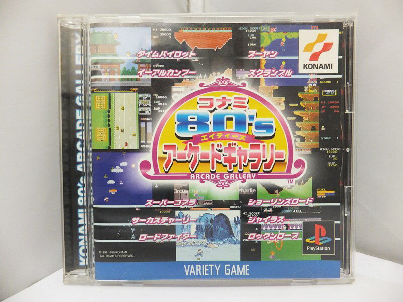 yÁzPlayStation PS \tg Ri~AeB[NX MSXRNV Vol.2 KONAMI IjoX vCXe[Vyo_Xz