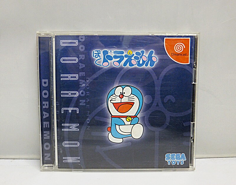 【中古】Dreamcast ドリームキャスト ソフト ぼく ドラえもん シミュレーションアドベンチャーゲーム セガトイズ DC【出雲店】