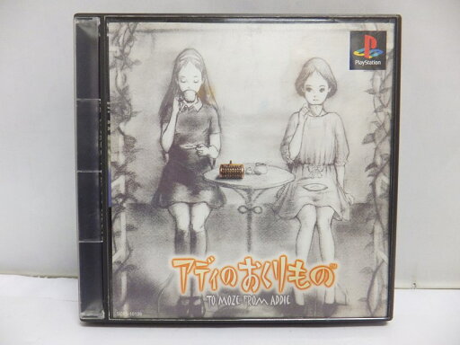 【中古】PlayStation PS ソフト アディのおくりもの パズルゲーム ソニー・インタラクティブエンタテインメント プレイステーション【出雲店】 【中古】PlayStation PS ソフト アディのおくりもの パズルゲーム ソニー・インタラクティブエンタテインメント プレイステーション【出雲店】