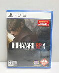 【中古】【未開封品】PlayStation5 PS5 ソフト BIOHAZARD RE:4 / サバイバルホラー バイオハザード CAPCOM カプコン CERO/Z指定 プレイステーション5【出雲店】