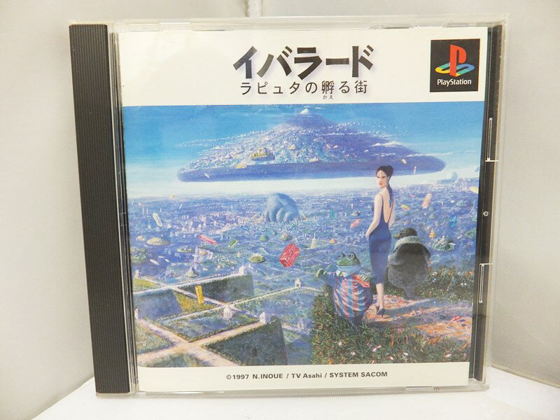 【PS】ポポローグ【中古】プレイステーション プレステ