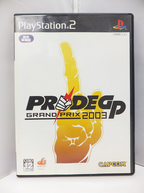 【中古】PlayStation2 PS2 ソフト PRIDE GP 2003 (プライド グランプリ 2003) 格闘ゲーム CAPCOM カプコン【出雲店】