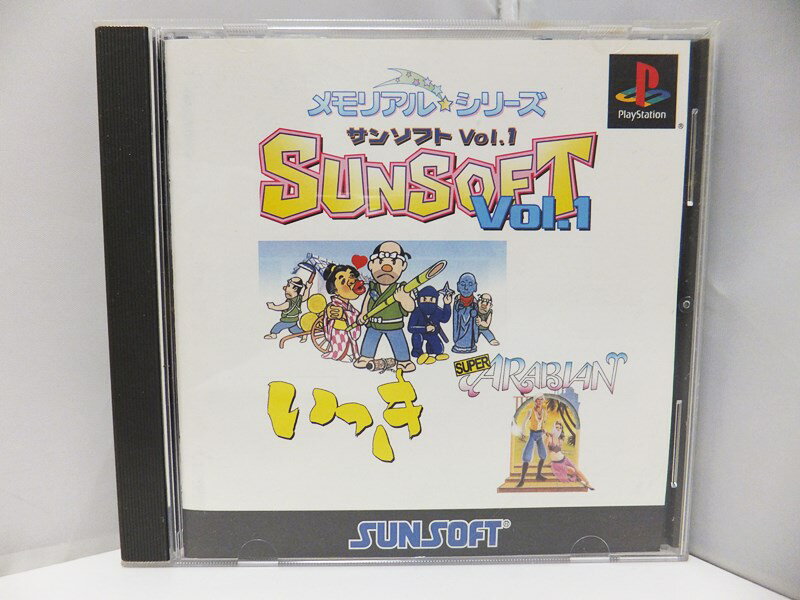 【中古】【帯付き】PlayStation PS ソフト メモリアル☆シリーズ サンソフト Vol.1 復刻シリーズ SUNSOFT プレイステーション【出雲店】