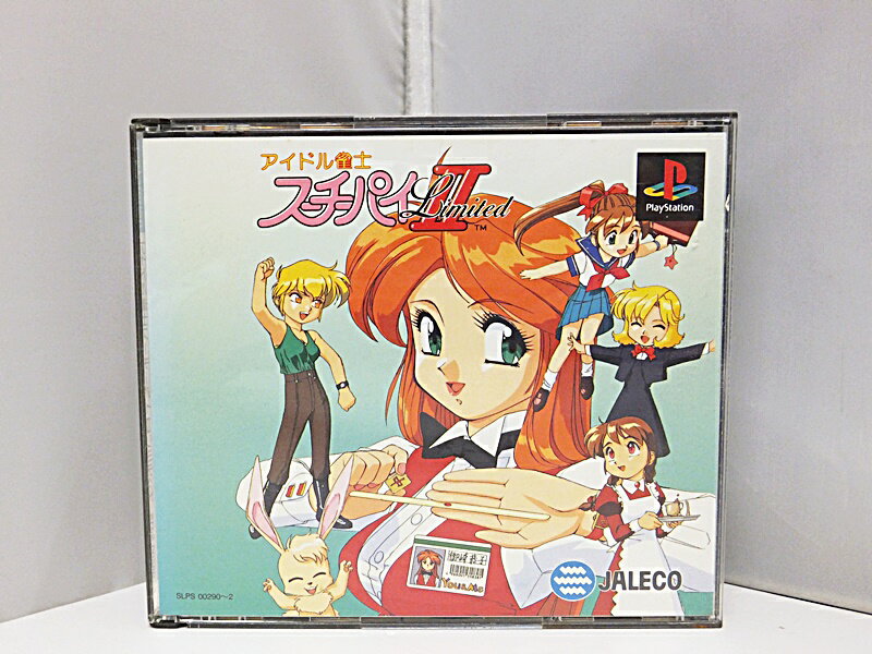 【中古】PlayStation PS ソフト アイドル雀士 スーチーパイII Limited 美少女対戦麻雀ゲーム ジャレコ プレイステーション【出雲店】