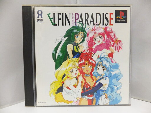 【中古】【帯・ハガキ・シール付き】PlayStation PS ソフト エルフィンパラダイス アスク 恋愛シミュレーションゲーム プレイステーション【出雲店】 【中古】【帯・ハガキ・シール付き】PlayStation PS ソフト エルフィンパラダイス アスク 恋愛シミュレーションゲーム プレイステーション【出雲店】