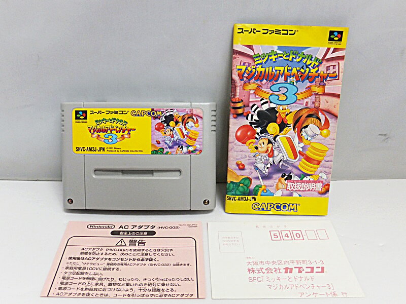 【中古】【箱・取説・ハガキ付き】SFC スーパーファミコンソフト ミッキーとドナルド マジカルアドベンチャー3 / アクションゲーム CAPCOM カプコン【出雲店】