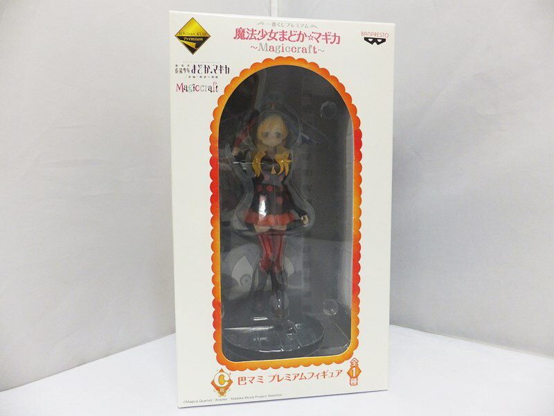 【中古】一番くじプレミアム 魔法少女まどか☆マギカ ～ Magiccraft ～ C賞 巴マミ プレミアムフィギュア BANPRESTO / 劇場版 [ 新編 ] 叛逆の物語【出雲店】