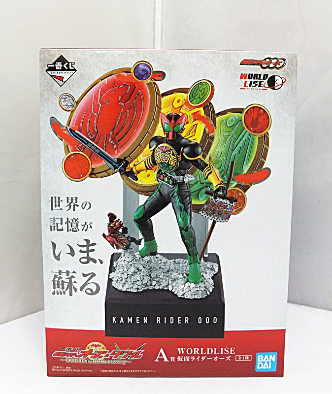 【中古】一番くじ 仮面ライダーオーズ＆ダブル W ～ OOO 10th anniversary ～ A賞 WORLDLISE 仮面ライダーオーズ フィギュア BANDAI SPIRITS【出雲店】