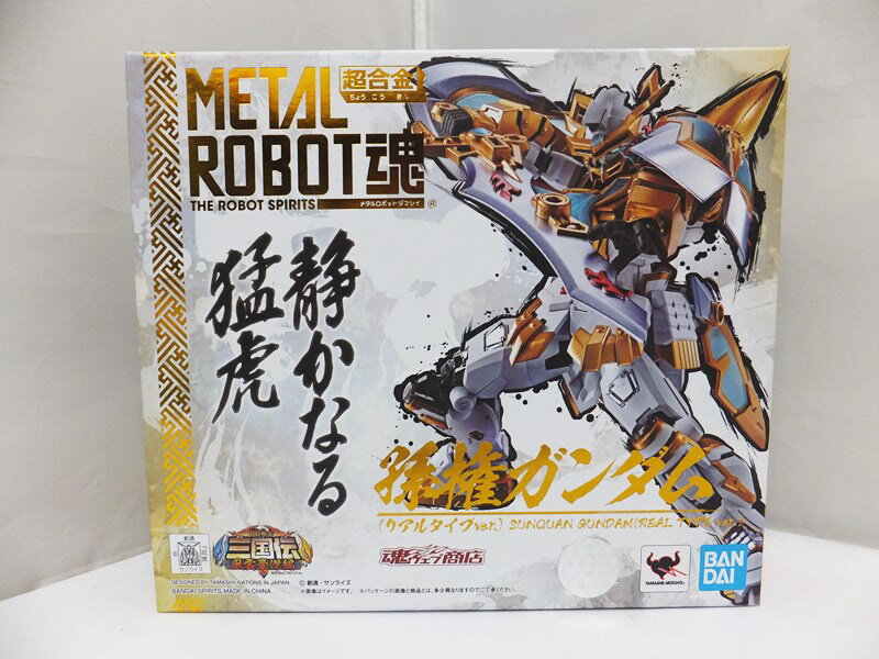 【中古】METAL ROBOT魂 ＜SIDE MS＞ 孫権ガンダム (リアルタイプver.) フィギュア 「SDガンダム三国伝 風雲豪傑編」 BANDAI SPIRITS 魂ウェブ商店限定【出雲店】