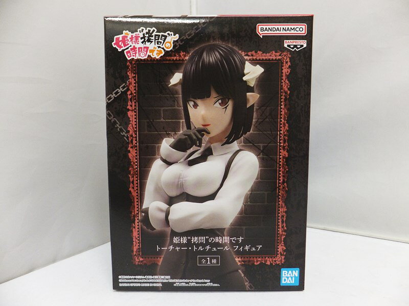 【中古】【未開封品】TVアニメ 姫様“拷問”の時間です トーチャー・トルチュール フィギュア BANDAI SPIRITS【出雲店】