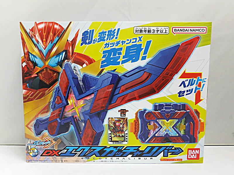 【中古】仮面ライダーガッチャード DXエクスガッチャリバー BANDAI/バンダイ【出雲店】 出雲店は定休日の都合により水曜日の発送作業はございません。 仮面ライダーガッチャード DXエクスガッチャリバー 状態ランク：C中古品です。箱に少々イタミがございます。本体には多少のキズ、スレ等使用感がございますが目立つダメージはなく概ね状態良好かと思います。トレカは未開封です。動作確認済み。問題なく起動致しました。電池の付属はございません。※こちらの商品は、店頭と同時販売のため、売り切れの場合がございます。※商品画像に写らないイタミ、キズ、汚れがある場合がございますので、気になる方はご遠慮ください。 1