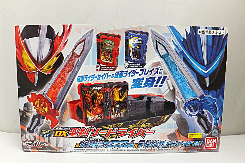 【中古】仮面ライダーセイバー 変身ベルト DX聖剣ソードライバー＆水勢剣流エンブレム＆ライオン戦記ワンダーライドブック BANDAI【出..