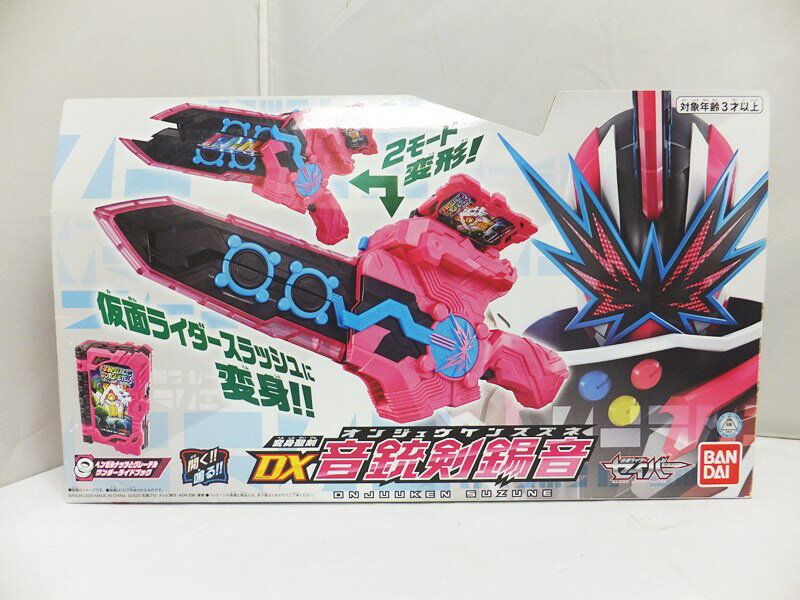 【中古】仮面ライダーセイバー 変身聖剣 DX音銃剣錫音 BANDAI/バンダイ【出雲店】