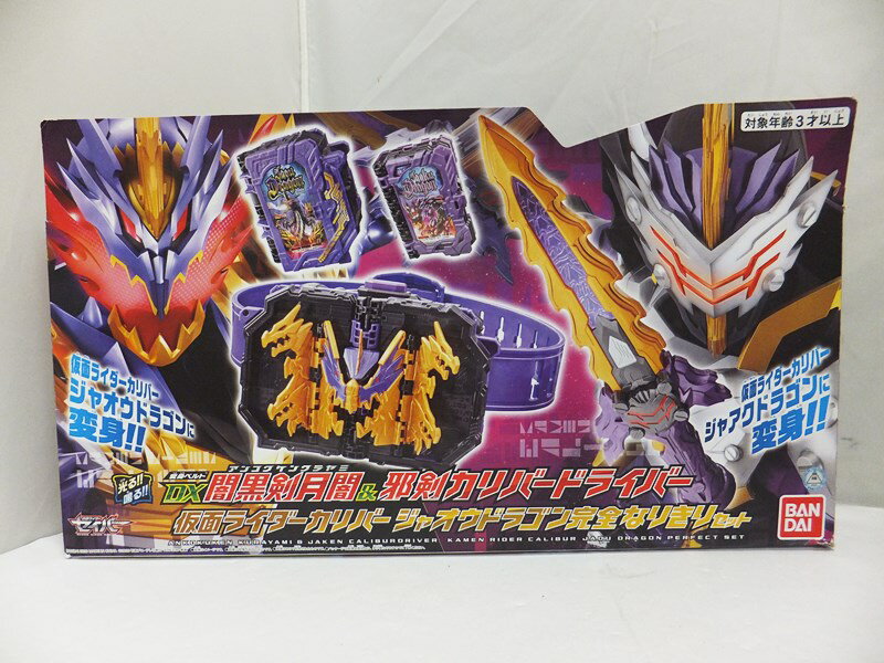 楽天市場】仮面ライダーセイバー 変身ベルト dx闇黒剣月闇&邪剣 楽天市場】仮面ライダーセイバー 変身ベルト dx闇黒剣月闇&邪剣