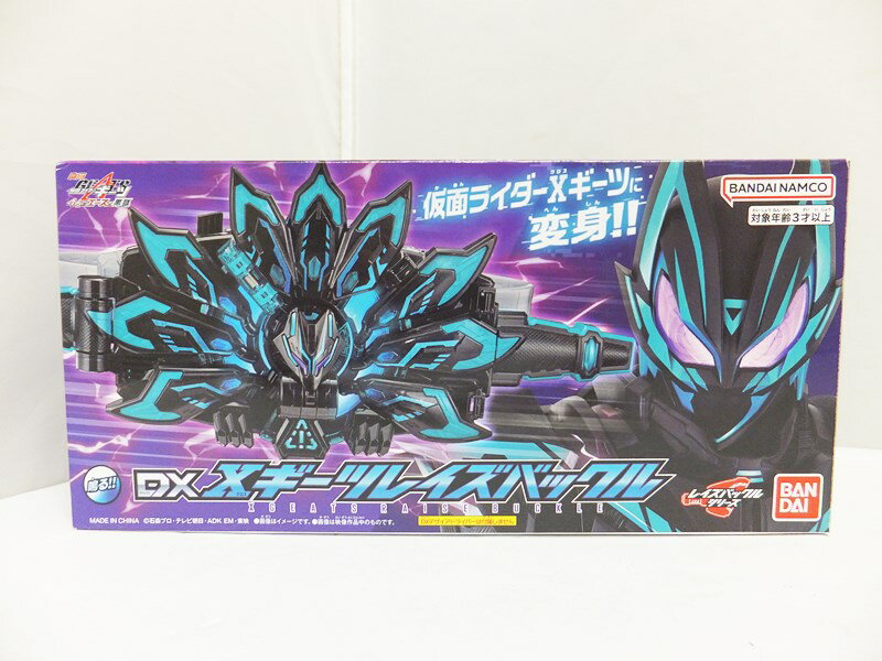 仮面ライダーギーツ DXXギーツレイズバックル