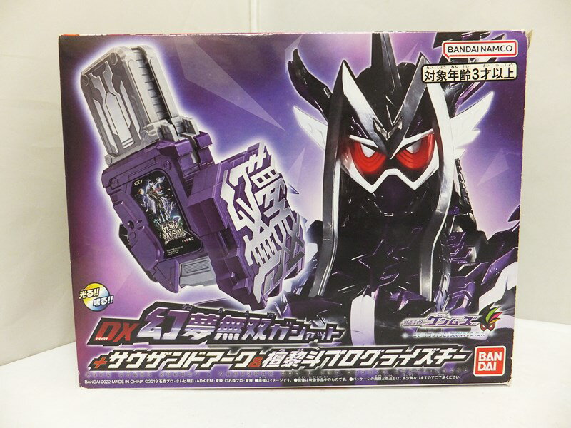 【中古】仮面ライダーゲンムズ DX幻夢無双ガシャット＋サウザンドアーク＆檀黎斗プログライズキー プレミアムバンダイ限定 BANDAI【出雲店】