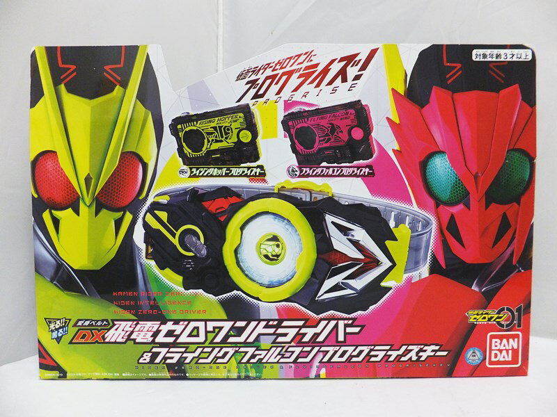 【中古】仮面ライダーゼロワン 01 DX飛電ゼロワンドライバー＆フライングファルコンプログライズキー BANDAI/バンダイ【出雲店】