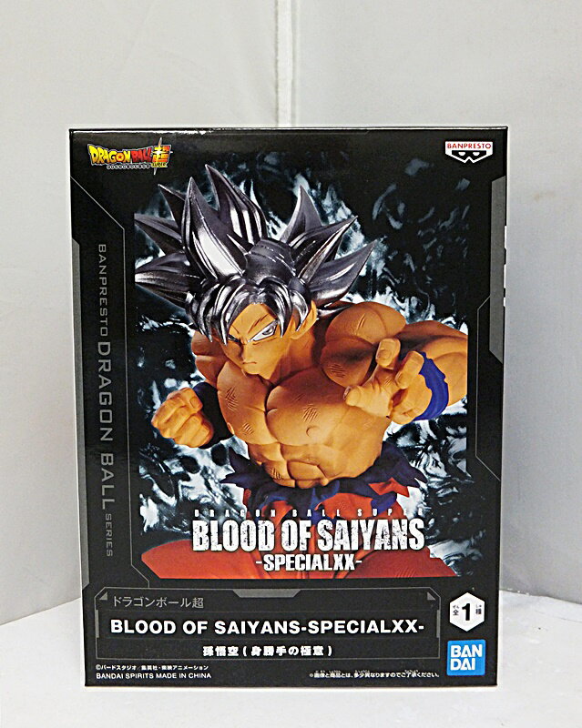 【中古】【未開封品】ドラゴンボール超 BLOOD OF SAIYANS - SPECIAL XX - 孫悟空(身勝手の極意) フィギュア BANDAI SPIRITS【出雲店】