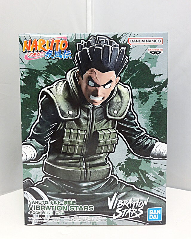 【中古】【未開封品】NARUTO - ナルト - 疾風伝 VIBRATION STARS - ROCK LEE - II ...