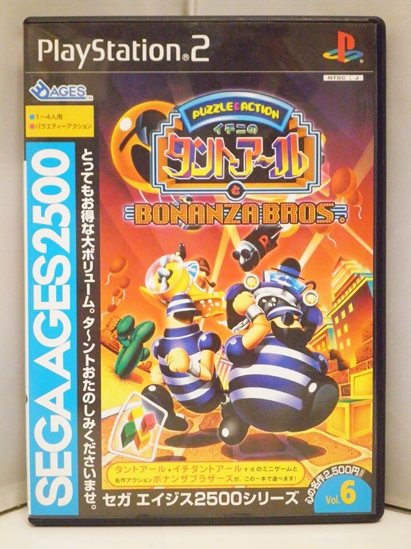 【中古】PlayStation2 PS2 ソフト イチニのタントアールとボナンザブラザーズ。 SEGA AGES 2500 シリーズ Vol.6 / バラエティーアクション SEGA セガ【出雲店】