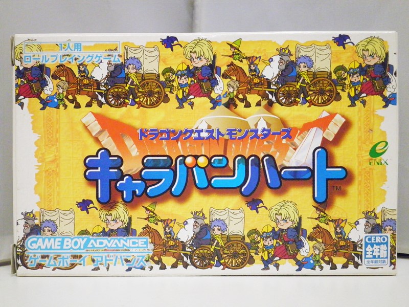 楽天市場】ドラクエ ゲームボーイの通販 楽天市場】ドラクエ ゲームボーイの通販
