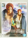 【中古】【未開封品】ワンピース THE 出航 - SHANKS - シャンクス フィギュア / BANDAI SPIRITS【出雲店】