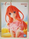 【中古】【未開封品】五等分の花嫁∽ - Relax Time - 中野五月 フィギュア / BANDAI SPIRITS【出雲店】