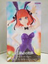 【中古】【未展示品】映画 五等分の花嫁 Trio-Try-iT Figure 中野二乃・カラーバニーver. フィギュア / FuRyu フリュー トリオトライト【出雲店】