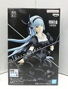 【中古】【未開封】転生したらスライムだった件 -Otherworlder- フィギュア vol.21 ルミナス・バレンタイン スペシャルver. / BANDAI SPIRITS 転スラ【出雲店】
