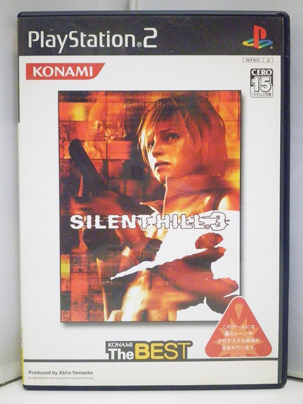 【中古】PlayStation2 PS2 ソフト サイレントヒル3 (SILENT HILL 3) (KONAMI The BEST) / ホラーアドベンチャー コナミ SLPM-65622【出雲店】のサムネイル