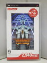 【中古】PSP ソフト GRADIUS PORTABLE グラディウス ポータブル (コナミ ザ・ベスト / 廉価版) / I・II・III・IV・外伝 シュー...