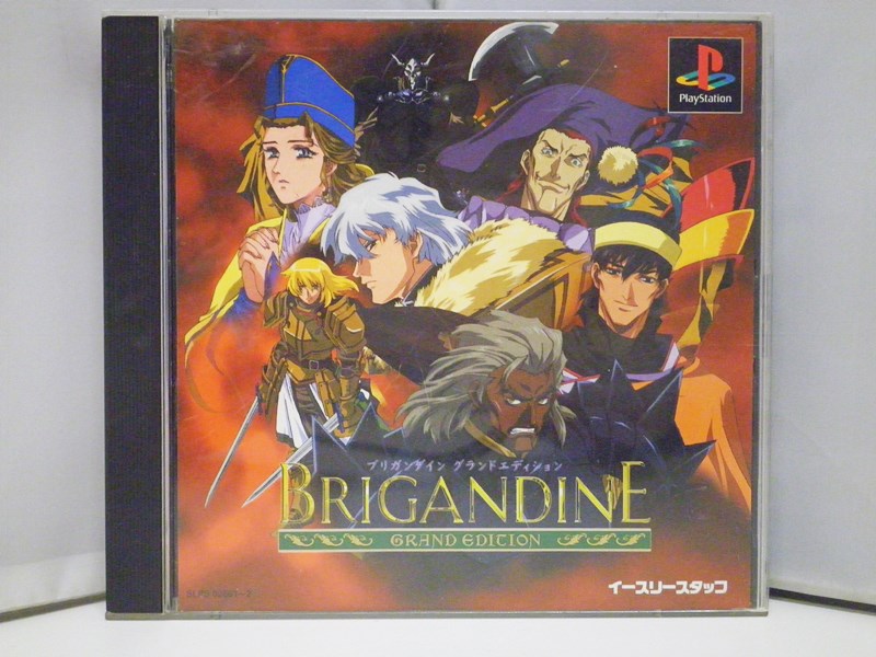 【中古】PlayStation PS ソフト ブリガンダイン グランドエディション / シミュレーション イースリースタッフ【出雲店】
