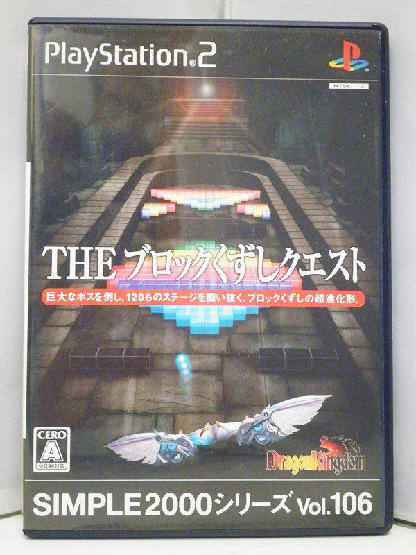 šPlayStation2 PS2 ե THE ֥å  Dragon Kingdom  ץ2000...