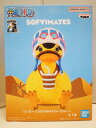 【中古】【未開封品】ワンピース SOFVIMATES ~ カルー ~ / BANDAI SPIRITS ソフビメイツ フィギュア ONE PIECE【出雲店】