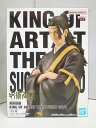 【中古】【未開封】呪術廻戦 KING OF ARTIST THE SUGURU GETO 夏油傑 フィギュア / BANDAI SPIRITS【出雲店】